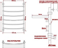 Полотенцесушитель водяной Ника Arc ЛД ВП 80/60 с полкой