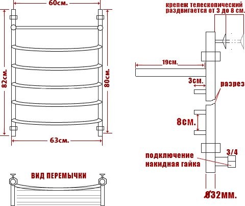 Полотенцесушитель водяной Ника Arc ЛД ВП 80/60 с полкой