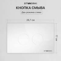 Комплект Унитаз подвесной STWORKI Готланд S13401BK безободковый, с микролифтом, черный + Инсталляция + Кнопка Хельсинки 500470 белая