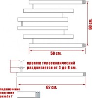 Полотенцесушитель водяной Ника Econ ПМ 4 60/50