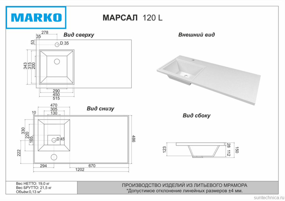 Мебель для ванной комнаты Aquanet Вега 120 L напольная, белая глянцевая, под стиральную машину