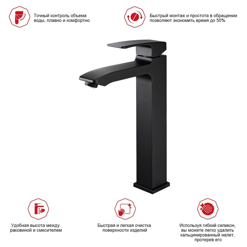 Смеситель для раковины Raglo R01.15.06, черный