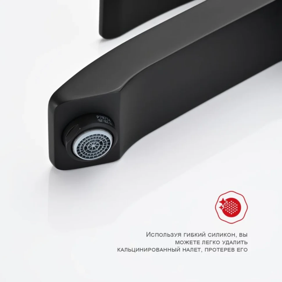 Смеситель для раковины Raglo R01.15.06, черный