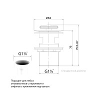 Смеситель для раковины IDDIS Bild BILSB00i01K хром глянцевый Смеситель для раковины IDDIS Bild BILSB00i01K хром глянцевый