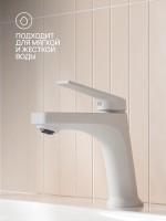 Смеситель для раковины РМС PL7 PL7-001F белый Смеситель для раковины РМС PL7 PL7-001F белый