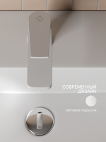 Смеситель для раковины РМС PL7 PL7-001F белый Смеситель для раковины РМС PL7 PL7-001F белый