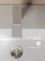 Смеситель для раковины РМС PL7 PL7-001F белый Смеситель для раковины РМС PL7 PL7-001F белый