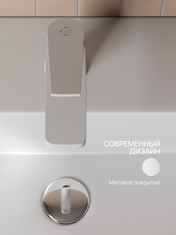 Смеситель для раковины РМС PL7 PL7-001F белый
