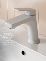 Смеситель для раковины РМС PL7 PL7-001F белый Смеситель для раковины РМС PL7 PL7-001F белый