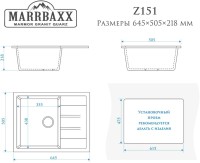 Мойка кухонная Marrbaxx Катрин Z151Q001 белый лед