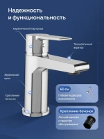 Смеситель для раковины STWORKI Дублин S41010CR хром Смеситель для раковины STWORKI Дублин S41010CR хром