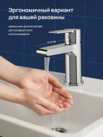 Смеситель для раковины STWORKI Дублин S41010CR хром Смеситель для раковины STWORKI Дублин S41010CR хром