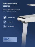 Смеситель для раковины STWORKI Дублин S41010CR хром Смеситель для раковины STWORKI Дублин S41010CR хром
