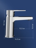 Смеситель для раковины STWORKI Дублин S41010CR хром Смеситель для раковины STWORKI Дублин S41010CR хром