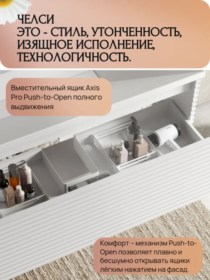 Тумба с раковиной Belux Челси НП 65-01 матовая белая