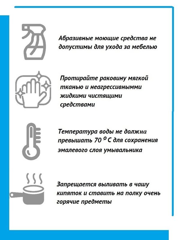 Тумба с раковиной Belux Челси НП 65-01 матовая белая