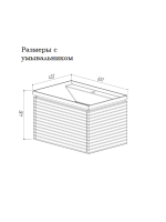 Тумба с раковиной Belux Челси НП 65-01 матовая белая