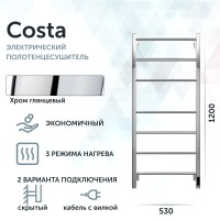 Полотенцесушитель электрический Grota Costa 530х1200 NP EL 120x55 см, подключение справа, слева, скрытое подключение справа, глянцевый хром, лесенка
