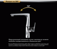 Смеситель для кухни D&K Hertz Rhein DA1292401