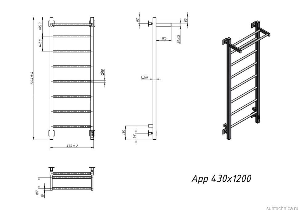 Полотенцесушитель электрический Grota App 430х1200 NP EL 120x45 см, подключение справа, слева, скрытое подключение справа, глянцевый хром, лесенка, с полкой