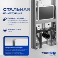 Система инсталляции для унитазов Wasserkraft Naab 86 с пневмокнопкой, белая