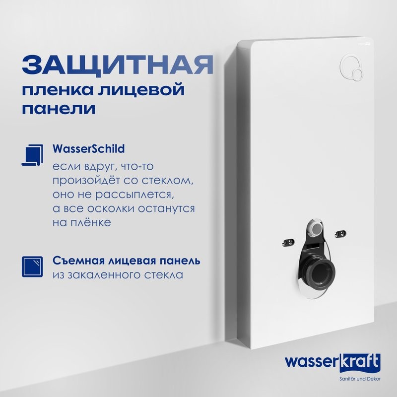 Система инсталляции для унитазов Wasserkraft Naab 86 с пневмокнопкой, белая
