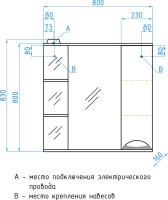 Мебель для ванной комнаты Style Line Жасмин 82 R белая, с бельевой корзиной
