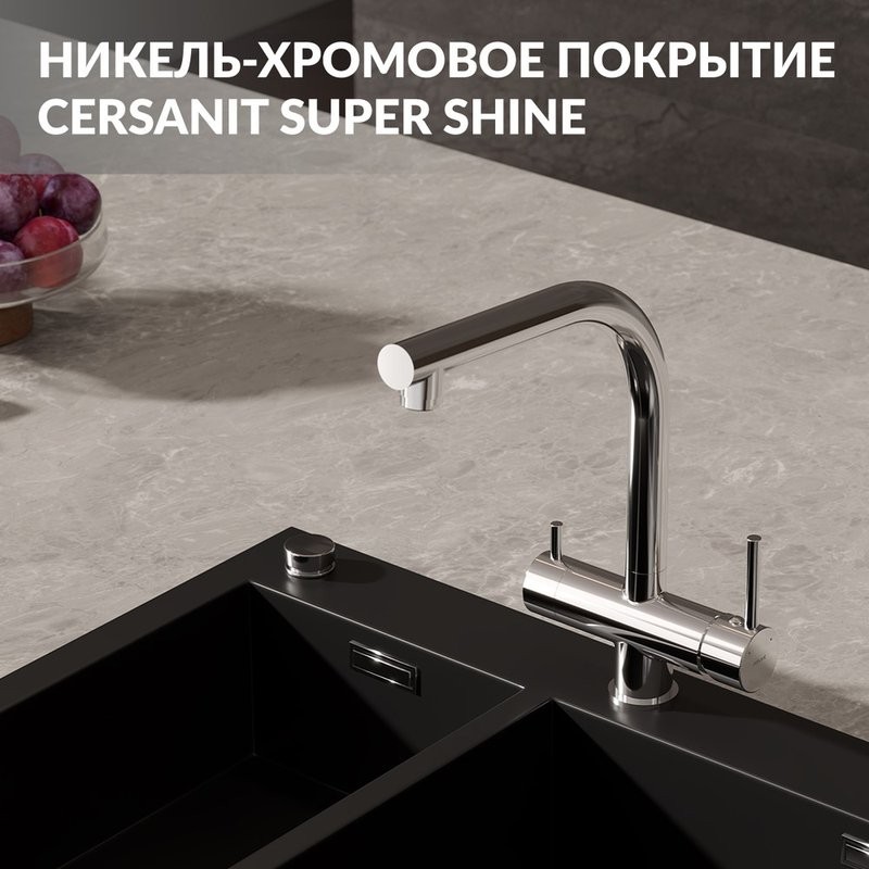 Смеситель для кухни Cersanit Crea 64840 хром