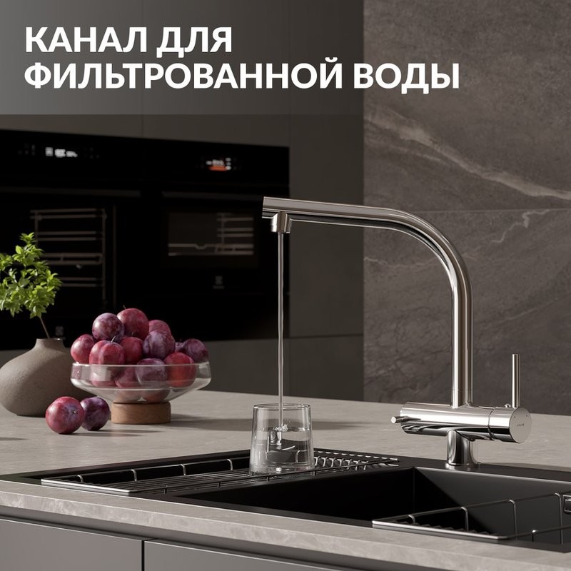 Смеситель для кухни Cersanit Crea 64840 хром