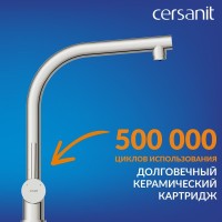 Смеситель для кухни Cersanit Crea 64840 хром