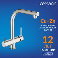 Смеситель для кухни Cersanit Crea 64840 хром