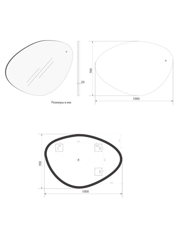 Зеркало Art&Max Como 70x100 с подсветкой