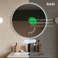 Зеркало с подсветкой и термообогревом, 80 см, Bild, IDDIS, BIL80T0i98