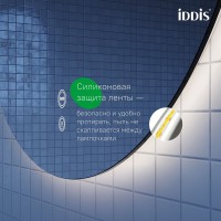 Зеркало с подсветкой и термообогревом, 80 см, Bild, IDDIS, BIL80T0i98