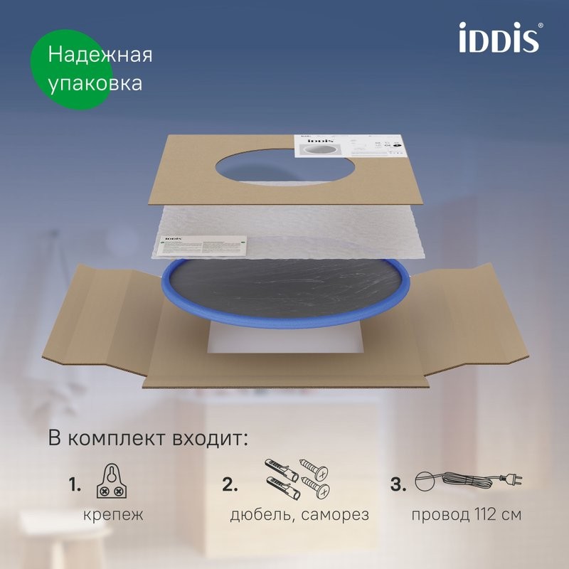Зеркало с подсветкой и термообогревом, 80 см, Bild, IDDIS, BIL80T0i98