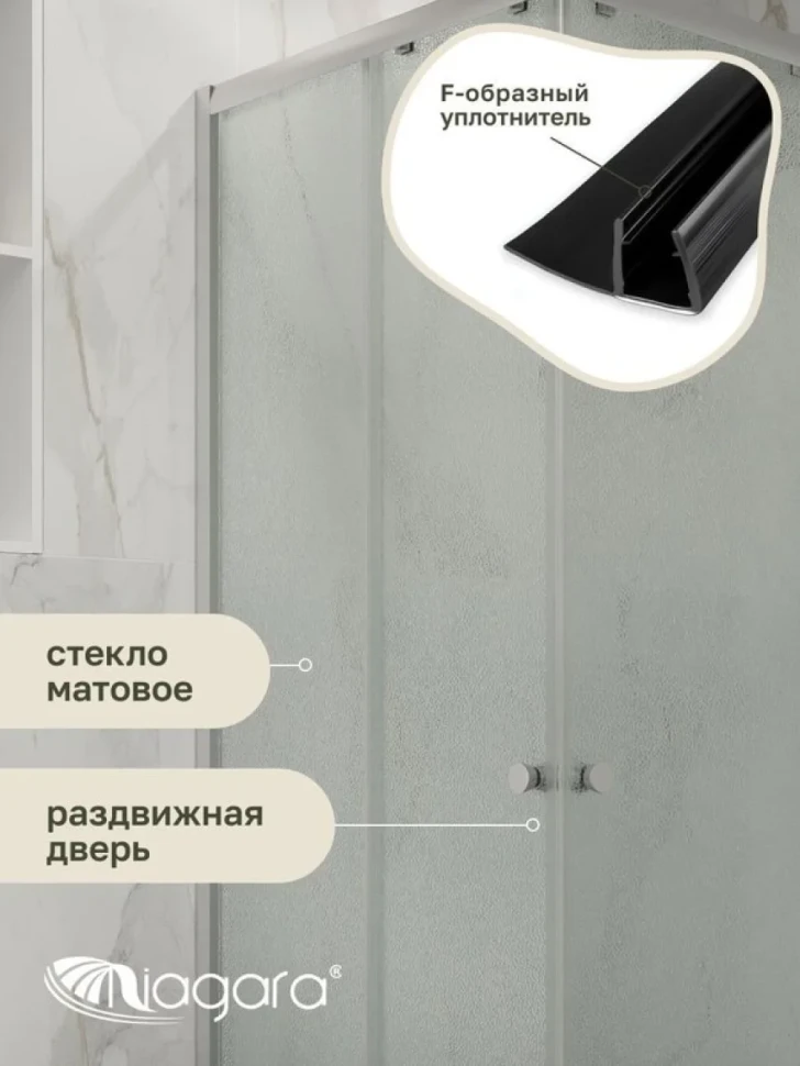 Душевая перегородка Niagara Eco NG-1018-14QMT (100x80x190 см)