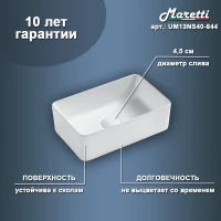 Раковина чаша Maretti UM13NS40-844, белая Раковина чаша Maretti UM13NS40-844, белая