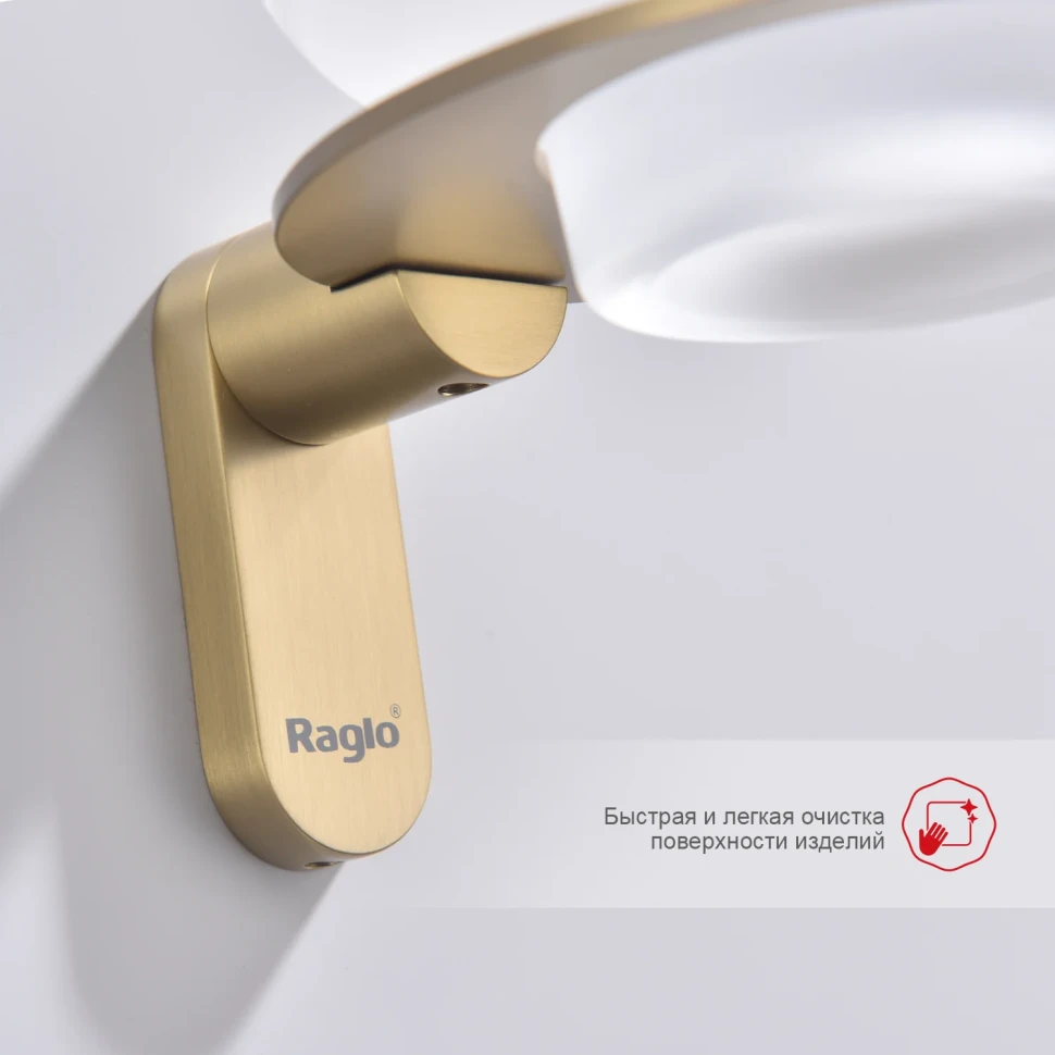 Мыльница Raglo R300.02.03, золотой сатин