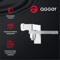 Смеситель для ванны с душем Agger Great Great A2810011