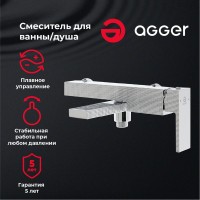 Смеситель для ванны с душем Agger Great Great A2810011
