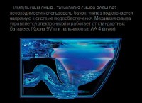 Умный унитаз напольный Ceruttispa Disgrazia Pulse 7269 безободковый, с микролифтом, импульсный смыв