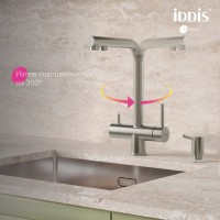Смеситель для кухни IDDIS Umbra UMBBNPFi05 матовая сталь сатин