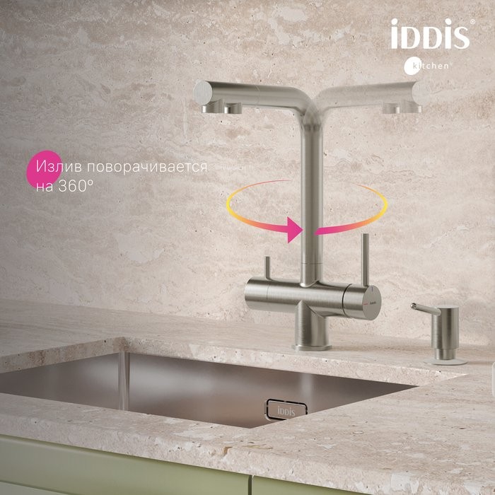 Смеситель для кухни IDDIS Umbra UMBBNPFi05 матовая сталь сатин