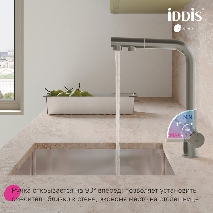 Смеситель для кухни IDDIS Umbra UMBBNPFi05 матовая сталь сатин