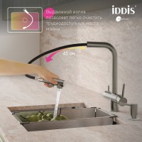 Смеситель для кухни IDDIS Umbra UMBBNPFi05 матовая сталь сатин