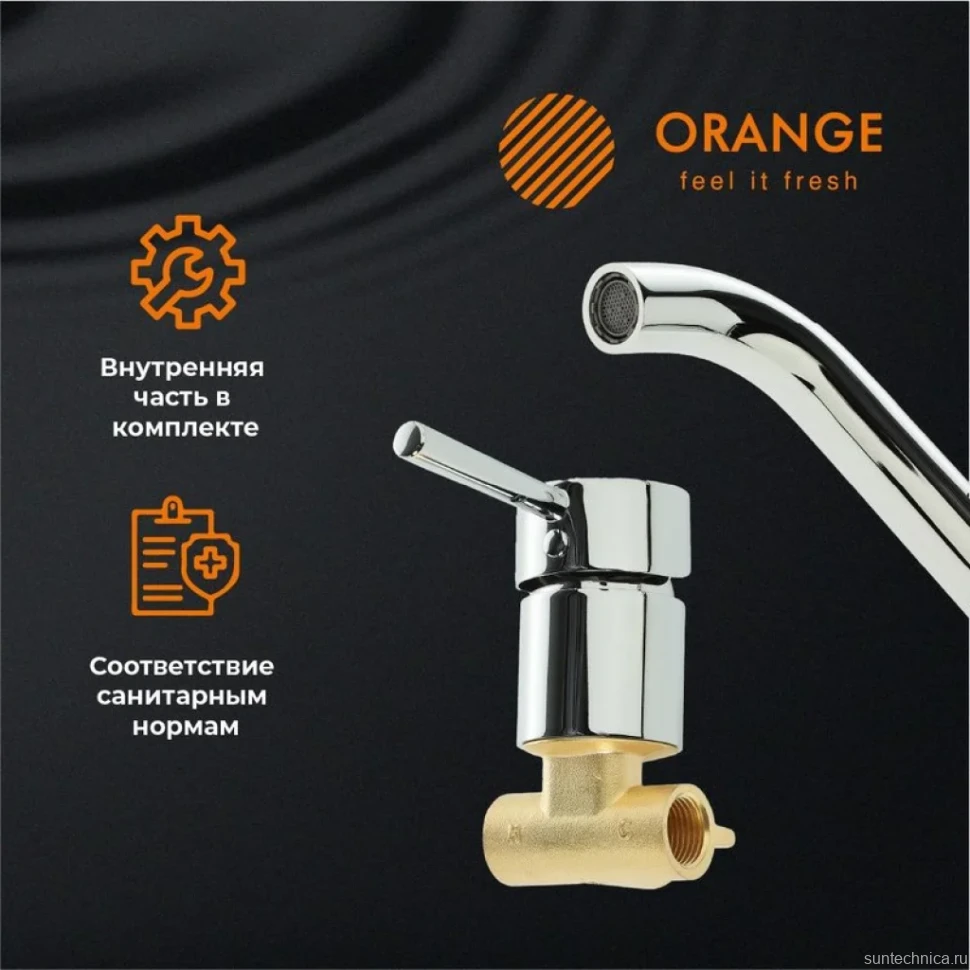 Смеситель для раковины Orange Karl Karl M05-722cr С ВНУТРЕННЕЙ ЧАСТЬЮ