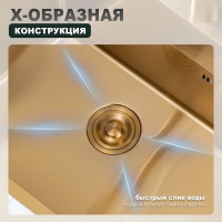 Кухонная мойка Splenka S703.7050.03, золотой сатин Кухонная мойка Splenka S703.7050.03, золотой сатин
