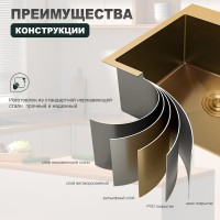 Кухонная мойка Splenka S703.7050.03, золотой сатин Кухонная мойка Splenka S703.7050.03, золотой сатин