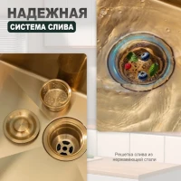 Кухонная мойка Splenka S703.7050.03, золотой сатин