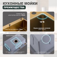 Кухонная мойка Splenka S703.7050.03, золотой сатин Кухонная мойка Splenka S703.7050.03, золотой сатин